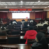永州市直卫健系统妇联开展“好家风、好家教”第三期主题巡讲活动