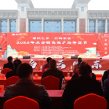 “德武之乡，云购东安”2022年东安特色农产品年货节开幕