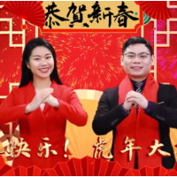 新春走基层丨东安：主持人新春送祝福