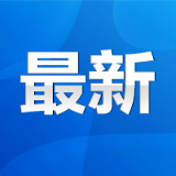 永州市2021年市属事业单位集中公开招聘工作人员面试安排来了！