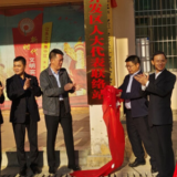 江永产业开发区人大代表联络站揭牌 开启“五好”园区建设新局面