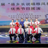 东安：移风易俗进万家 破除陋习谱“神曲”