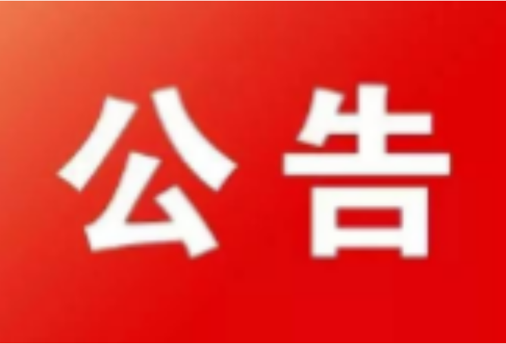 10月20日起 永州党史军事陈列馆临时闭馆