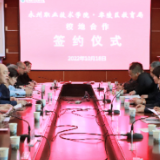 永州职院与零陵区教育局签订校地合作协议