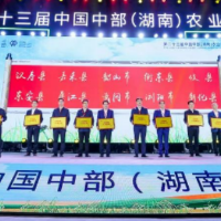 东安县入选2022年度“十大湘菜名县”