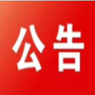 纪念宝珍烈士 传承红色基因——何宝珍烈士诞辰120周年征文活动获奖名单公布