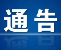 冷水滩区在外省返乡人员中发现1名新冠肺炎病毒阳性感染者