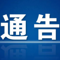 冷水滩区在隔离人员中发现1名新冠肺炎病毒感染者