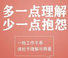 交互海报丨守护零陵，这些“点”很重要！