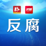 祁阳市人民法院大忠桥人民法庭原庭长、一级法官桂冠接受审查调查