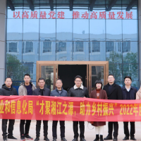 永州市工信局与蓝山县联合开展人才主题日活动