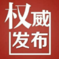 注意！冷水滩城区38路公交线12月19日起临时调整