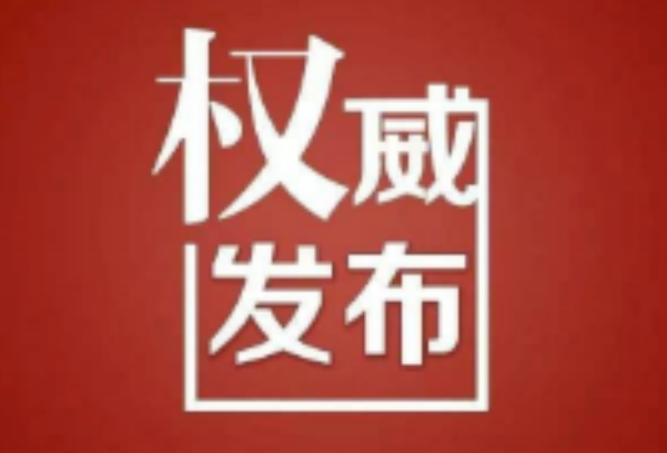 @永州人，永州市新冠肺炎中医治疗方来了