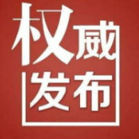 冷水滩区在外地返乡人员中发现5名新冠病毒阳性感染者