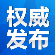  永州市第六届人民代表大会第二次会议关于永州市人民检察院工作报告的决议