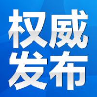 永州市第六届人民代表大会第二次会议公告（第7号）