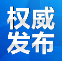 中国人民政治协商会议永州市第六届委员会提案委员会关于政协永州市第六届委员会第二次会议提案审查情况的报告