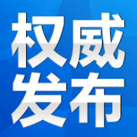 中国人民政治协商会议永州市第六届委员会第二次会议关于常务委员会工作报告的决议