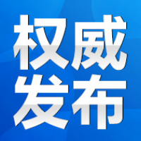 中国人民政治协商会议永州市第六届委员会第二次会议政治决议