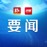 永州市委新冠肺炎疫情防控工作领导小组第6次调度会召开