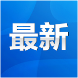 永州疾控2月15日发布紧急提醒
