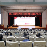 永州市委理论学习中心组举行2022年第二次集体（扩大）学习
