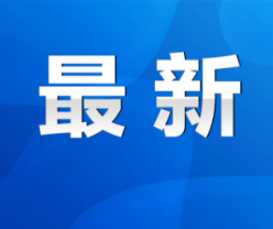 广西百色新增6例本土病例，永州疾控发布紧急提醒