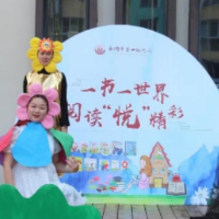 永州市第一幼儿园启动“一书一世界·阅读‘悦’精彩”阅读节