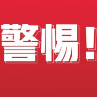 湘潭报告1例新冠肺炎确诊病例，永州疾控3月13日发布防控提醒！