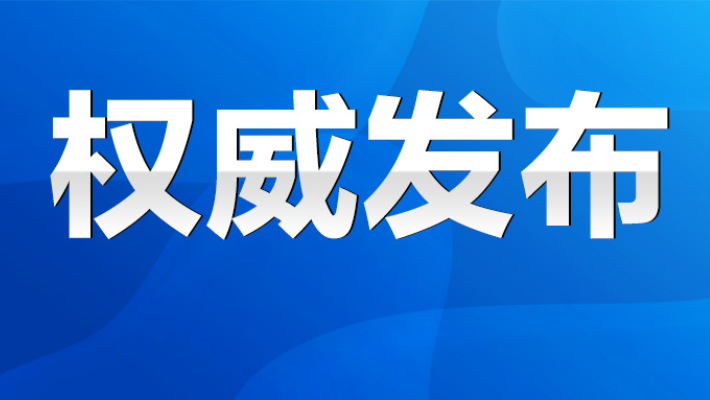 最全！永州市黄码人员临时社会核酸采样点名单公示