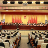 道县第十八届人民代表大会第二次会议举行第二次全体会议