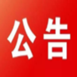 永州市在外省返永人员中发现1例新冠肺炎确诊病例