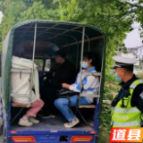 七旬老汉“五种”违法行为驾驶三轮车载人 道县交警叫停