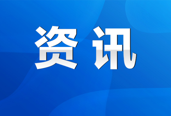 3月27日起 永州零陵机场夏秋季航班时刻表有新变化