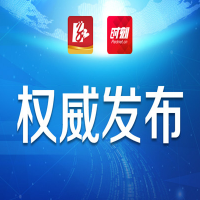 永州市冷水滩区3月24日关于划定封控区、防范区的通告