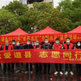 道县开展2022年“世界水日”“中国水周”主题宣传活动