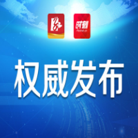 永州市零陵区3月24日关于划定封控区、防范区的通告