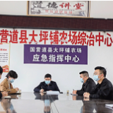 道县：李天明深入大坪铺农场调研指导工作