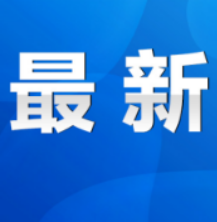 永州疾控3月26日发布紧急提醒