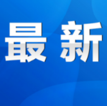 永州疾控3月27日发布紧急提醒