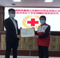 爱心不“感冒”！——又一批防疫物资运抵永州市红十字会