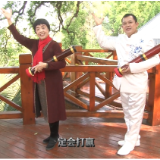零陵渔鼓版《毫不放松抓防疫》：不乱跑就是做贡献