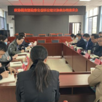 东安：政协检察同向监督 护民生民利
