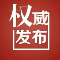 永州疾控4月26日发布紧急提醒