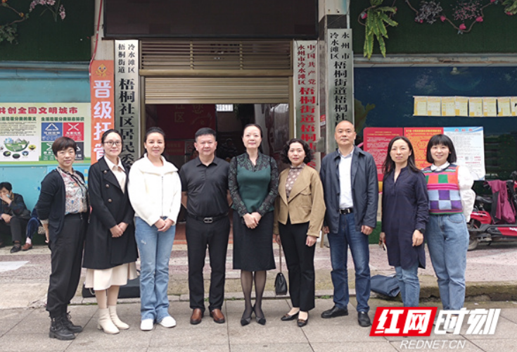 永州市政协党组成员、副主席黄玉芳到社福和社保界、妇联界、工会界委员工作室调研