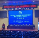 2022年永州禁毒讲师百场巡回宣讲暨禁毒宣讲进高校活动在永州职院启动