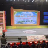 2022年“阅读城市·书香永州”全民阅读活动启动