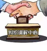 治未病之疾 筑众用之基 永州市零陵区诉前调解区域、行业全覆盖