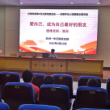 永州一中：深入推进“党建+”系统工程