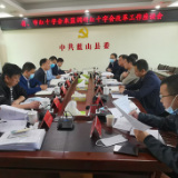 省红十字会到永州调研基层红十字会改革工作